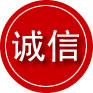 河口区诚信救援服务