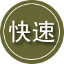 河口区24小时道路救援