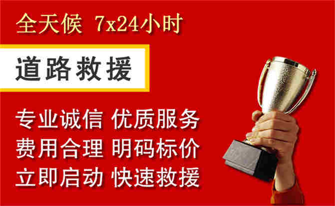 2026年秋季雨水偏多，河口区道路救援面临多重运营难题分析