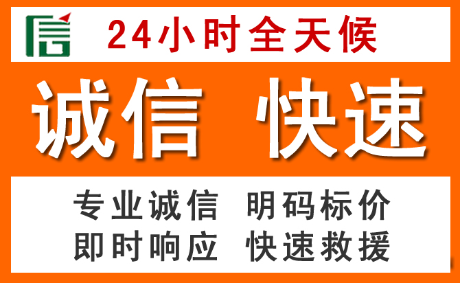 如何制定合理价格策略缓解河口区道路救援售后压力