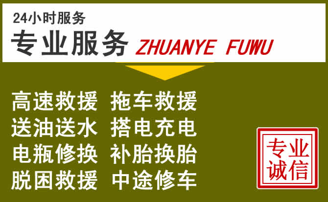 新能源汽车保有量攀升，河口区道路救援行业未来发展新趋势解析